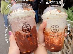 -古茗(成龙店)