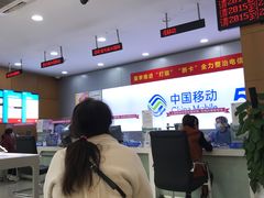 -中国移动(七莘路营业厅)