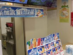 -蜜雪冰城(桂林胡同店)
