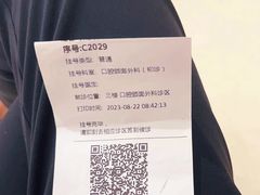 -上海市徐汇区口腔医院