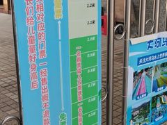 -大河马水上世界
