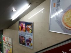 -又一间茶点轩(百汇广场店)