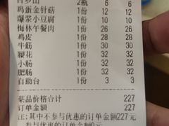 -一烙锅(友谊店)