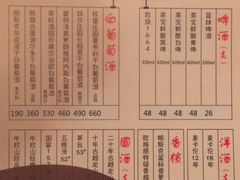 -红门金汤·港式火锅(英皇集团中心店)