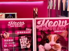 -K22.酸奶草莓(烟台芝罘店)