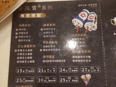 菜单-DQ·蛋糕·冰淇淋(富华里店)