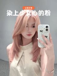 -D.G造型·烫发染发接发