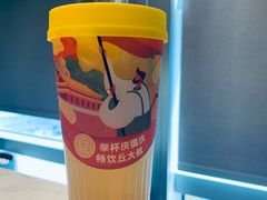 鸭屎香柠檬茶-丘大叔柠檬茶(乐峰广场分店)