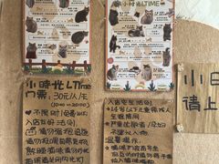 -小时光咖啡馆(北锣鼓巷店)