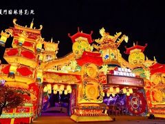 -厦门园林博览苑