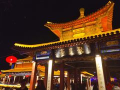 -雁滩公园