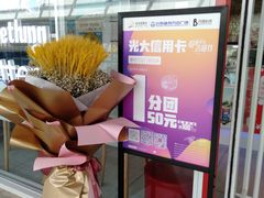 -DQ·蛋糕·冰淇淋(通州万达店)