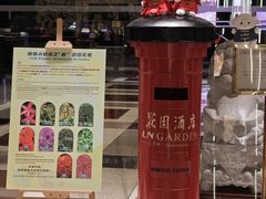 -广州花园酒店