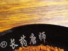 -长药唐师乐山油炸(石人直营店)