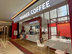 门面-Manner Coffee(港汇恒隆广场店)