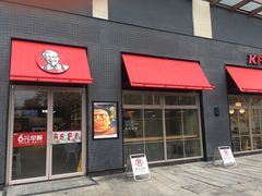 门面-肯德基(千秋广场店)