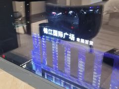 -正哥点心皇子(锦江国际广场店)