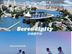 -檀悦都喜天丽度假酒店游泳池