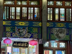 -峨嵋酒家(地安门店)