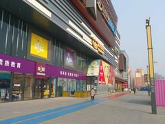 -万达广场(北京槐房店)