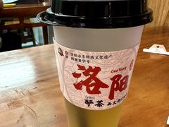 -十梨香