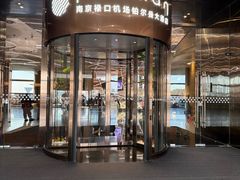 -南京禄口机场雅高铂尔曼大酒店