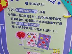 -深圳来福士广场