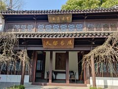 -杭州西湖风景名胜区-白苏二公祠