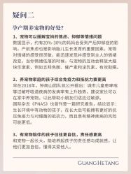 -广禾堂月子餐(国妇婴店)