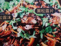 -阿四台山黄鳝饭(东门店)