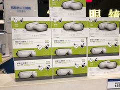 -宝岛眼镜(福中店)