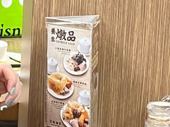 -百福麵家(新馬路店)