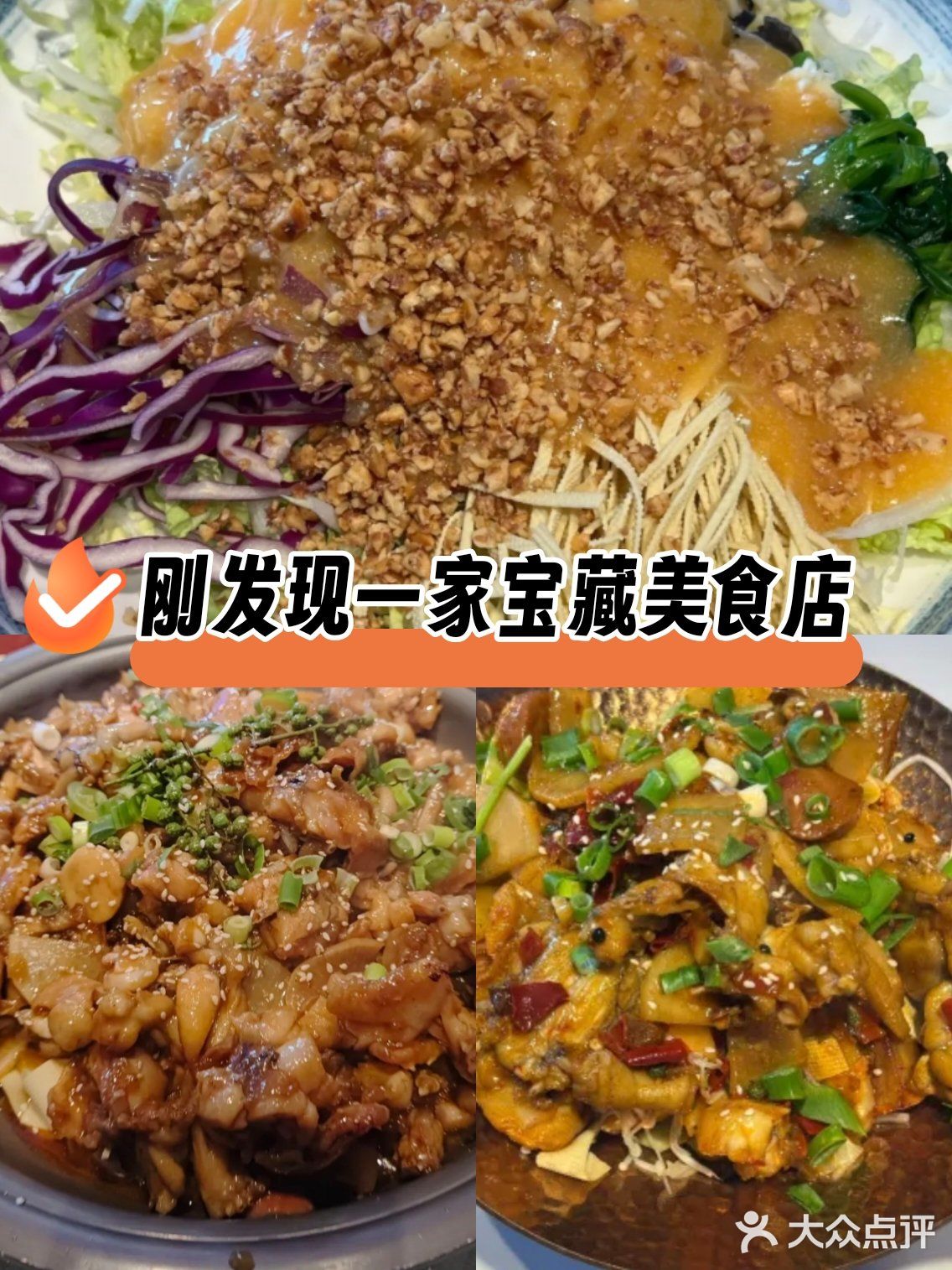 探店大揭秘！蛙宗师麻辣蛙锅，味蕾的绝妙盛宴