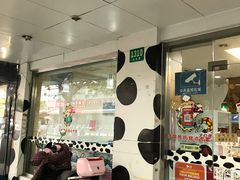门面-光明牛奶棚(南泉店)