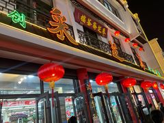 -采芝斋评弹茶馆(观前街店)