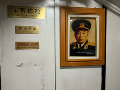 -大连旅顺潜艇博物馆