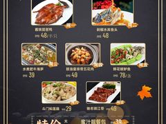 -益利大酒楼(井岸店)