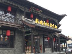 -鼓楼东街老火锅(鼓楼店)