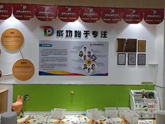 -多特儿童专注力·感统训练·学习力训练(曲江校区)