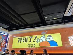-真熙家牛排烤肉无限续(百脑汇店)