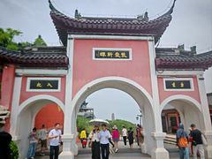 -句容茅山景区