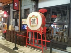 门面-受气牛肉·重庆耙牛肉(来福士店)