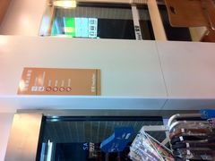 -全家便利店(孩儿巷店)