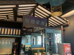 门面-渝乡辣婆婆·川菜 水煮鱼(安平店)