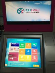 -重庆医科大学附属儿童医院(渝中院区)