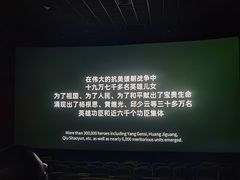 -金逸影城(名汇店)