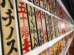 -大阪烧肉BAKA一代(十亩地店)