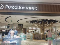 -沈阳铁西万象汇