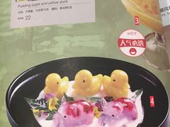 -避风塘(宝山万达店)