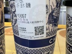 -天虹购物中心(石路店)